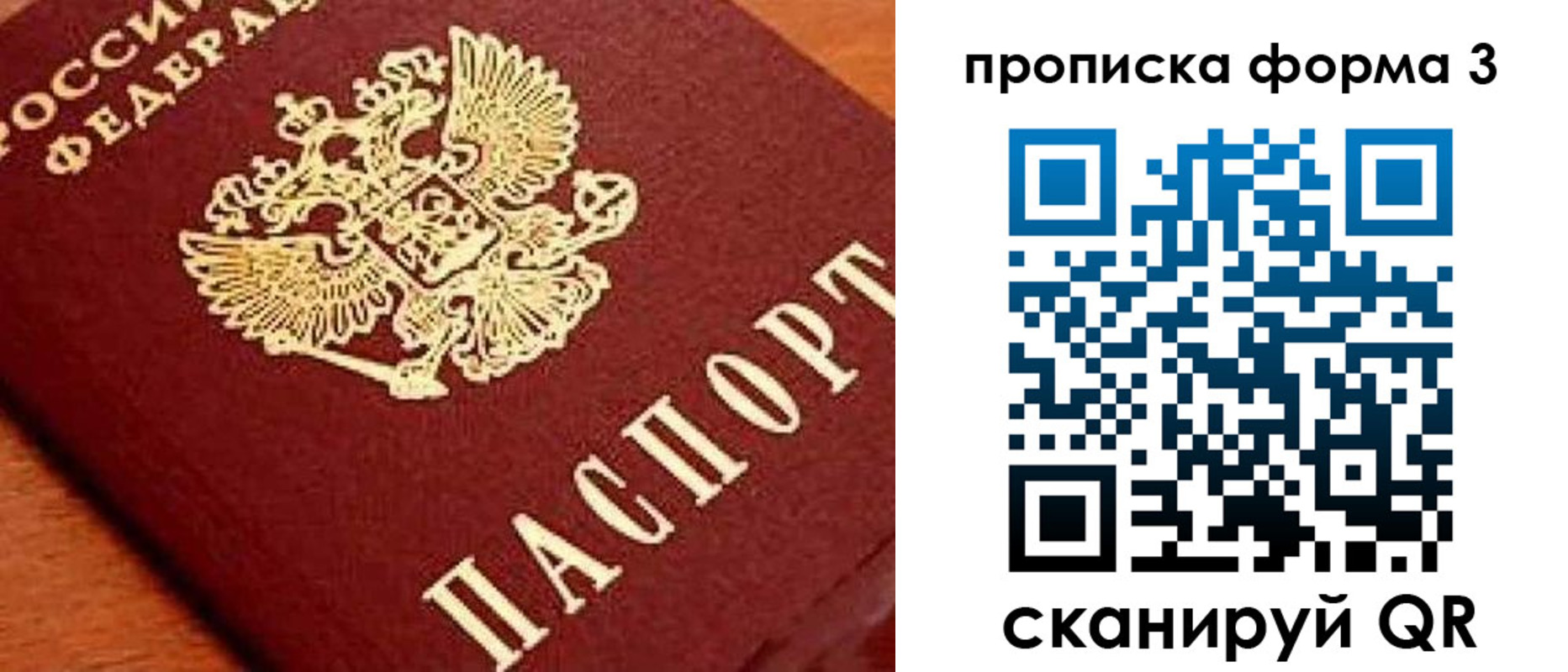 форма 3 в Чистополье