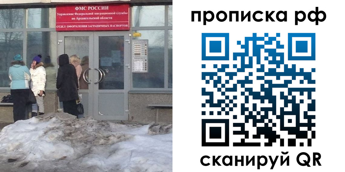 временная регистрация адрес в Чистополье