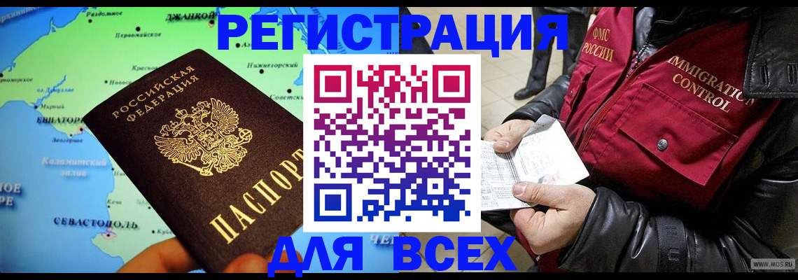 регистрация для дет. сада в Чистополье