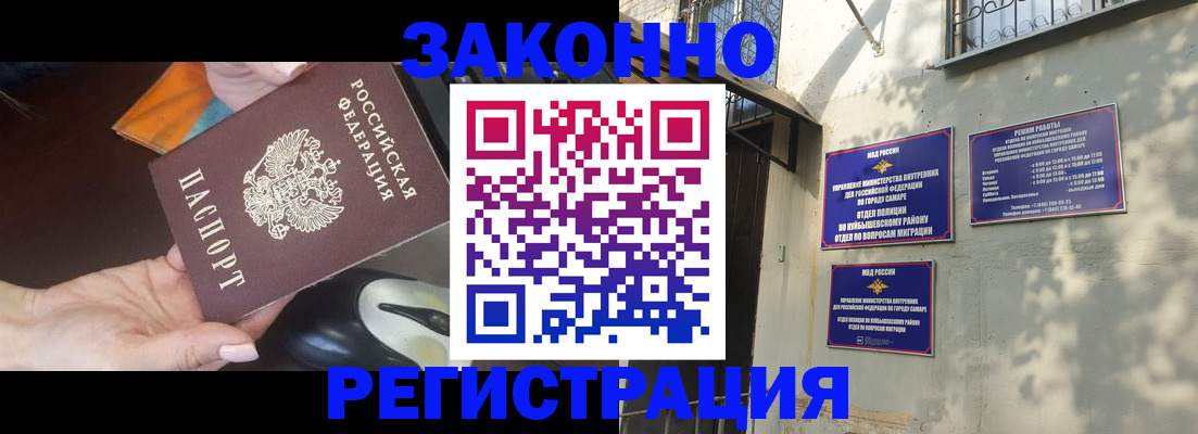 прописка для военкомата в Чистополье